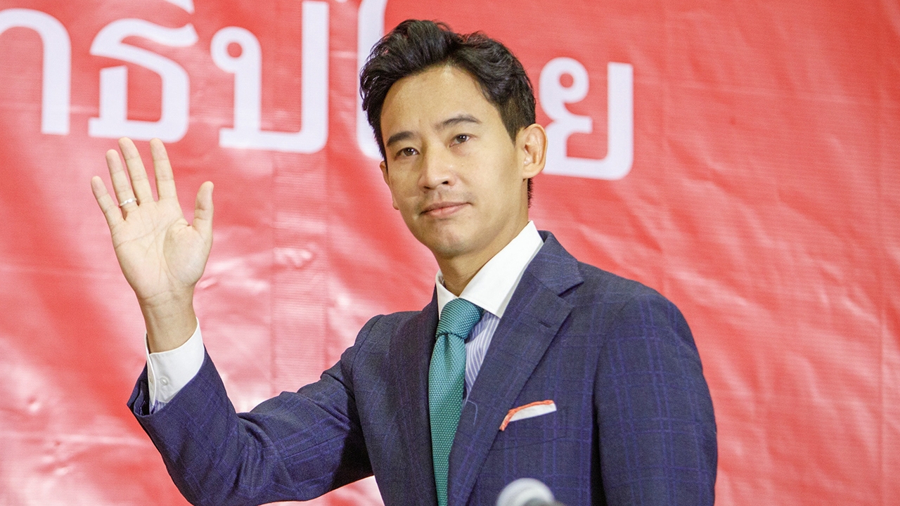 แนวต้านทะลุชายแดน