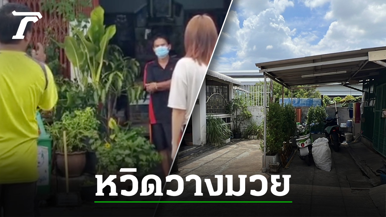 Dispute over Garage Encroachment in Bang Khu Rat Municipality