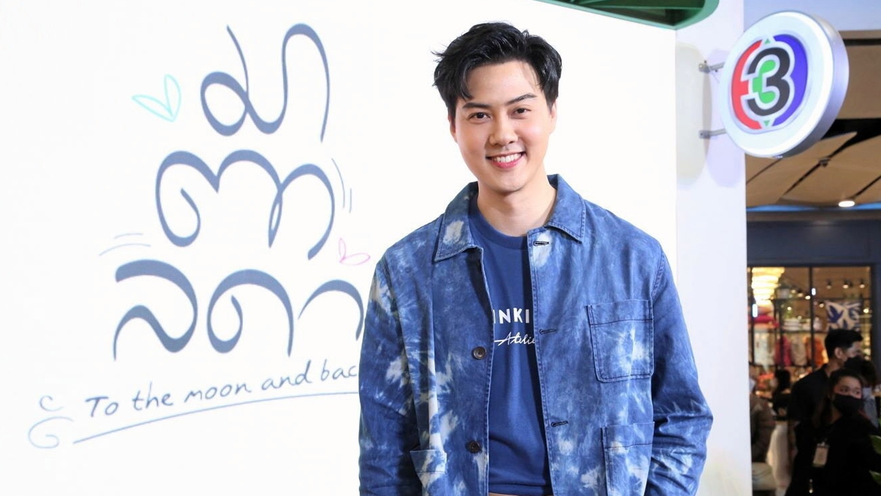 “ต้น อาชว์” เขิน! เปิดอกเล่าหัวใจอินเลิฟ “เซน-เมจกา” ขยับสถานะเป็นแฟน ชมฝ่ายหญิงจิตใจดี