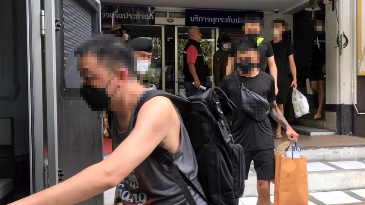 ฝากขังปาร์ตี้