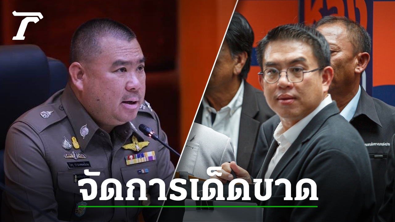 National Police Inspector to Investigate MP’s Involvement in Sticker Tribute Case