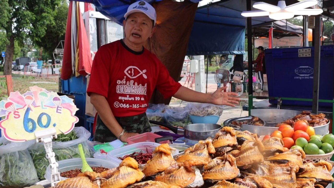 ต้มโคล้งปลาย่างอาตี๋ ร้านเด็ดอยุธยาสูตรโรงแรม 5 ดาว จัดจ้านสมุนไพร 20 ชนิด