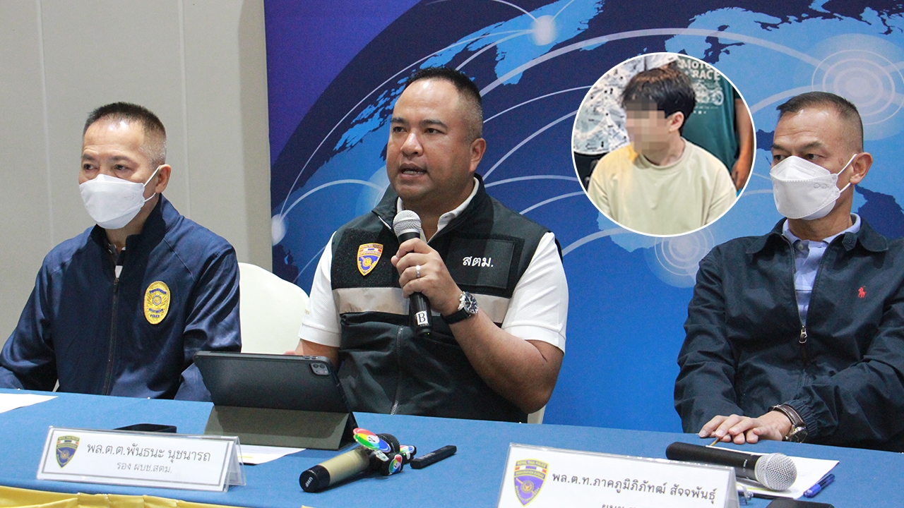 สตม.จับมือขวาราชายานรกเกาหลีใต้ หนีมาซุกพัทยา พบของกลางกว่า 17 ล้าน