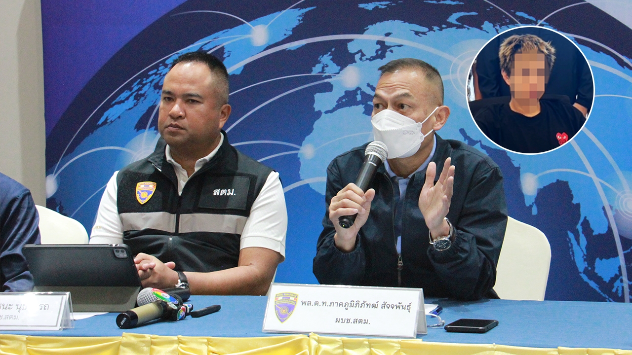 สตม.จับ "อาชญากรจีน" มือฟอกเงินแก๊งคอลเซ็นเตอร์ มูลค่ากว่า 2,500 ล้าน