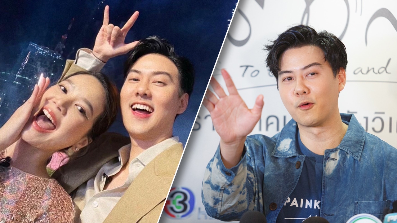 ต้น อาชว์ โบกมือทัก แต้ว ณฐพร ขณะเจอกันในงาน แฮปปี้รักใหม่กับแฟนสาว