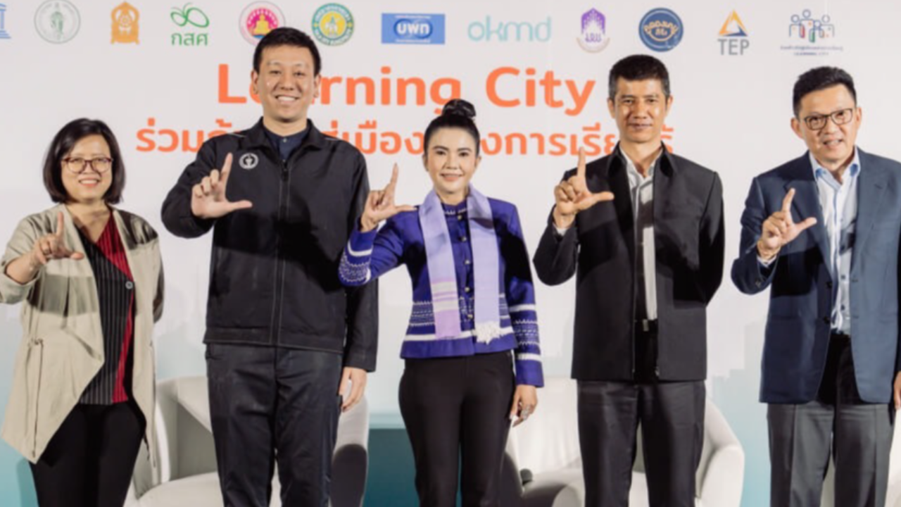กสศ. จับมือ 11 หน่วยงาน หวังปั้น กทม. คว้า Learning City Award ใน 2 ปี