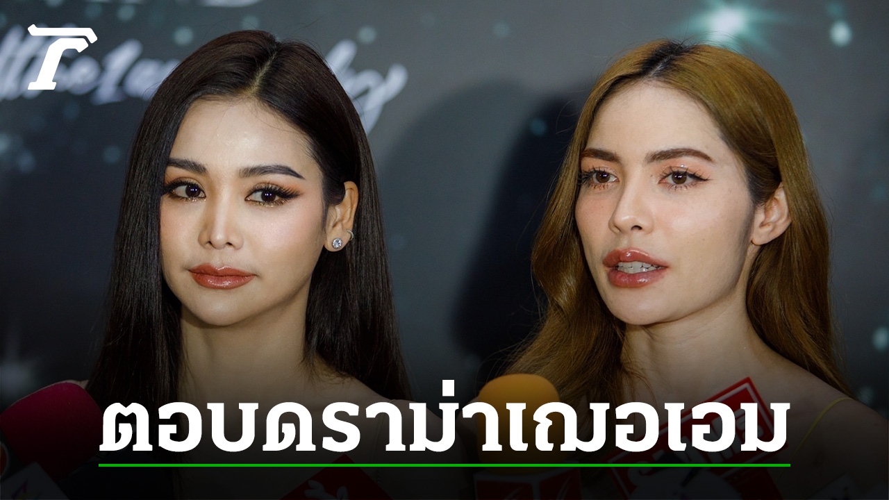 “Jeaim Thanachanus Drama and Miss Grand Rising Star Ingfah Varaha’s Insight on Managing Controversy in Miss Grand Thailand 2022”