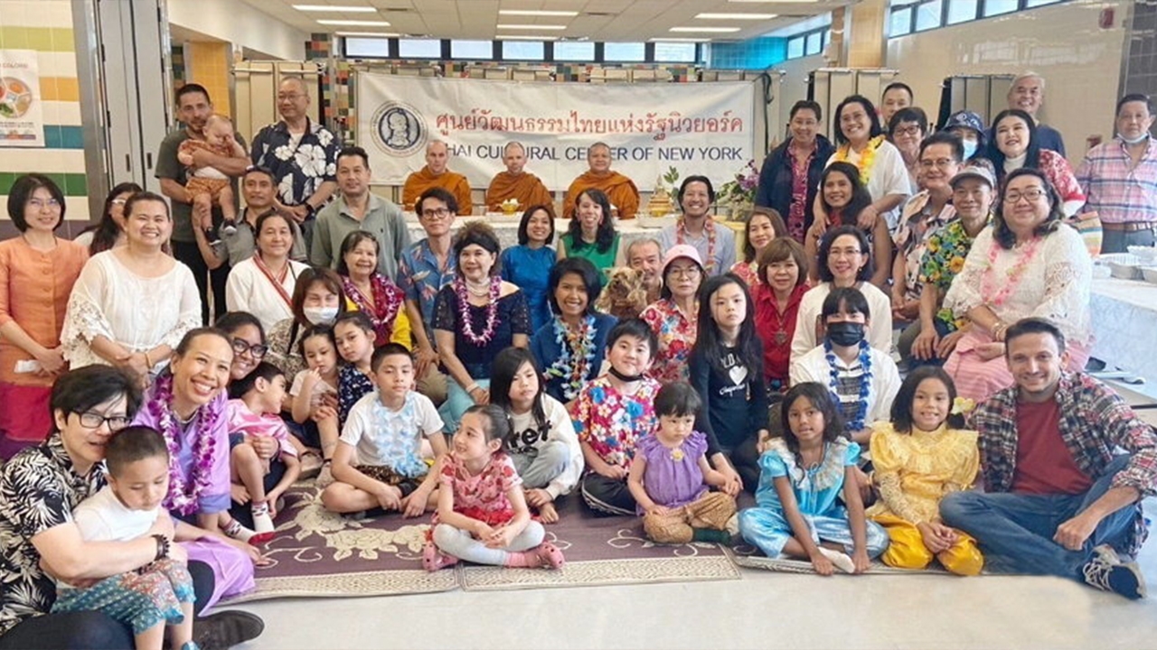 "สุจิตรา ปาลีวงศ์" ร่วมสืบสานประเพณีไทย จัดงานวันสงกรานต์ให้คณะครู ผู้ปกครองและนักเรียนในนิวยอร์ก