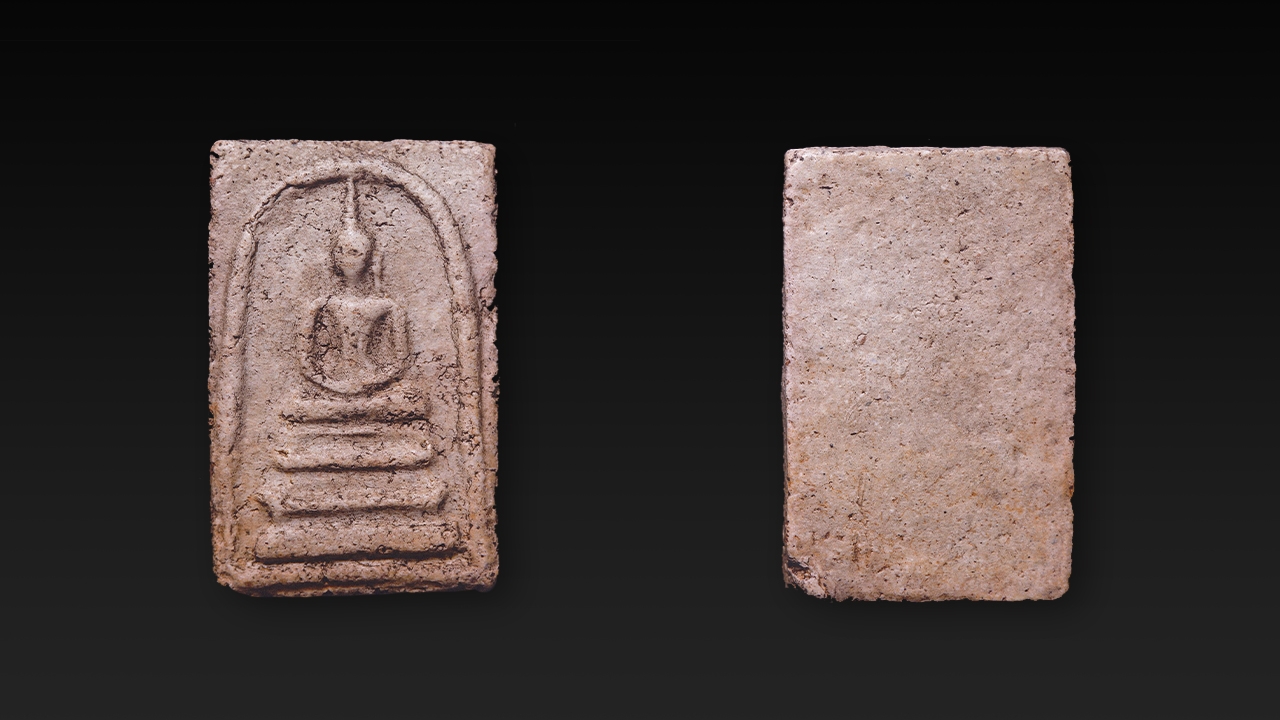 พระสมเด็จวัดระฆังฐานแซมพิมพ์เขื่อง