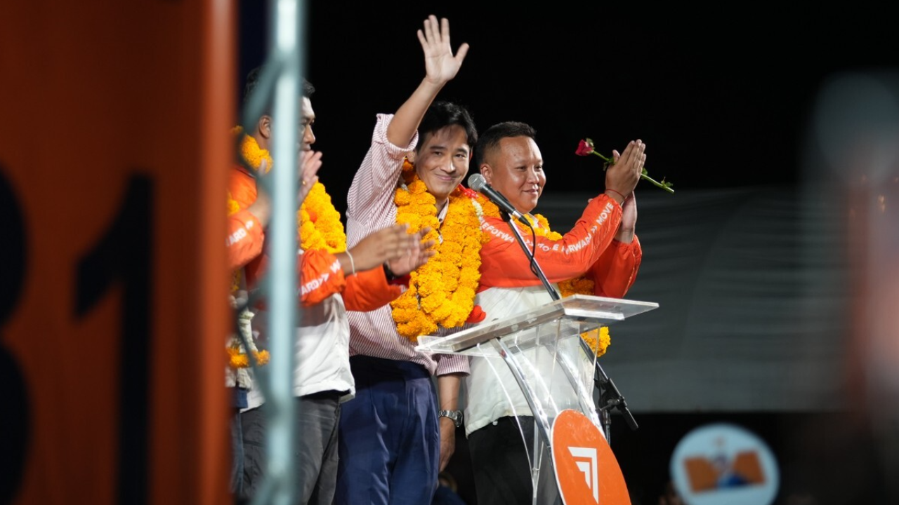 เลือกตั้ง 66 : ก้าวไกลไม่หวั่นเกมสกัดขาช่วงโค้งสุดท้าย ชวนประชาชนแสดงพลัง