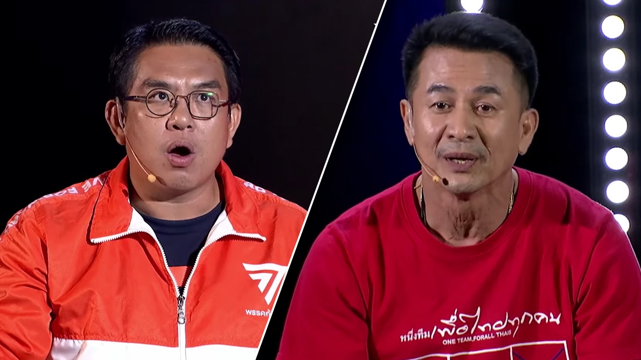 "ชลน่าน" ย้ำจุดยืน ไม่จับมือ พปชร.-ก้าวไกล ซัด ไม่เอาพรรคทหารจำแลง 