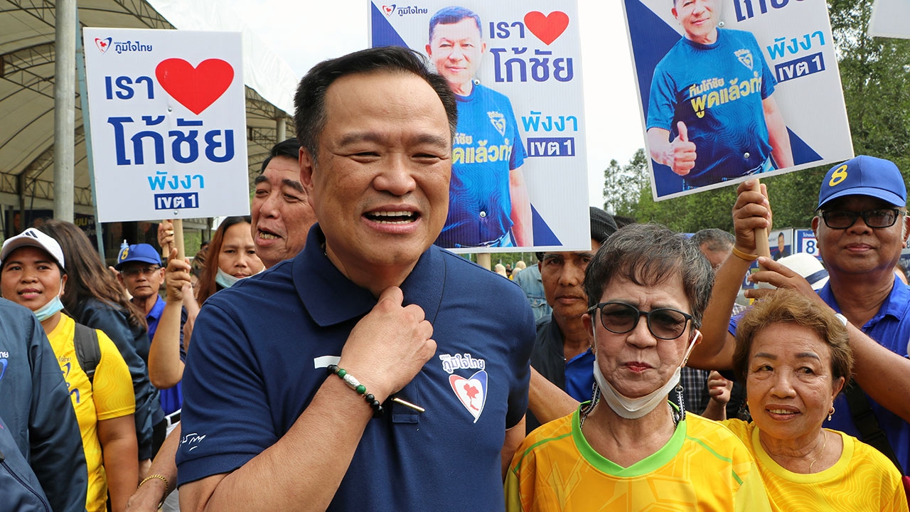 ประตูหนีบมือ