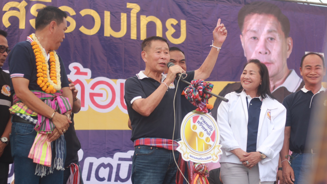 เลือกตั้ง 66 : "เสรีพิศุทธ์" เยือนถิ่นนาแก มั่นใจ ปักธงนครพนมได้ โวจะทำให้ยาเสพติดหายเกลี้ยง