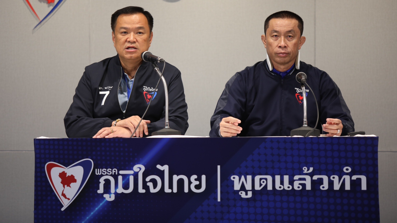 "อนุทิน" ยัน "ภูมิใจไทย" ให้พรรค ส.ส. อันดับ 1 ได้สิทธิ์ตั้งรัฐบาลก่อน 