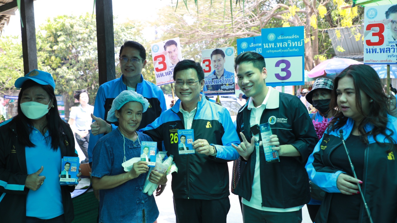 “จุรินทร์” หาเสียง ช่วย "หมอโนเกียร์" มั่นใจคนกทม.ไม่ทิ้ง ปชป. 