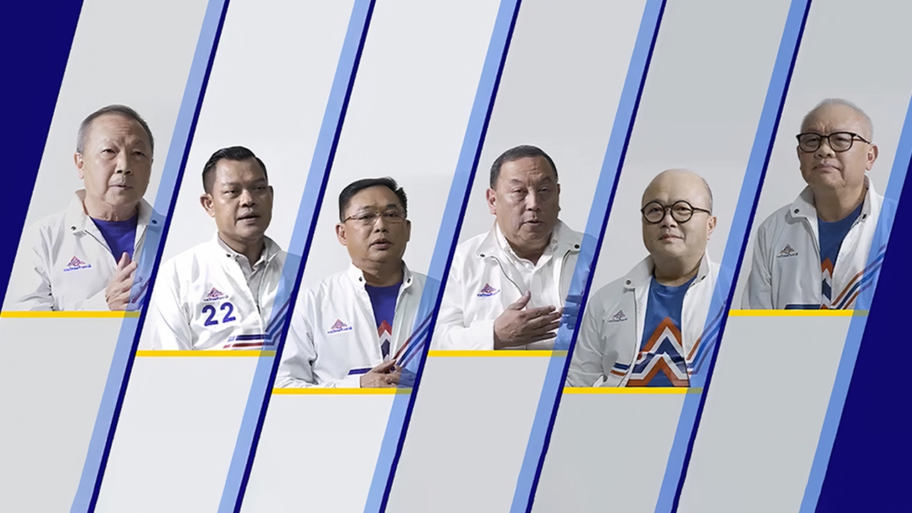 เลือกตั้ง 2566 : แกนนำรวมไทยสร้างชาติ ตอกย้ำนโยบาย ทำแล้ว ทำอยู่ ทำต่อ