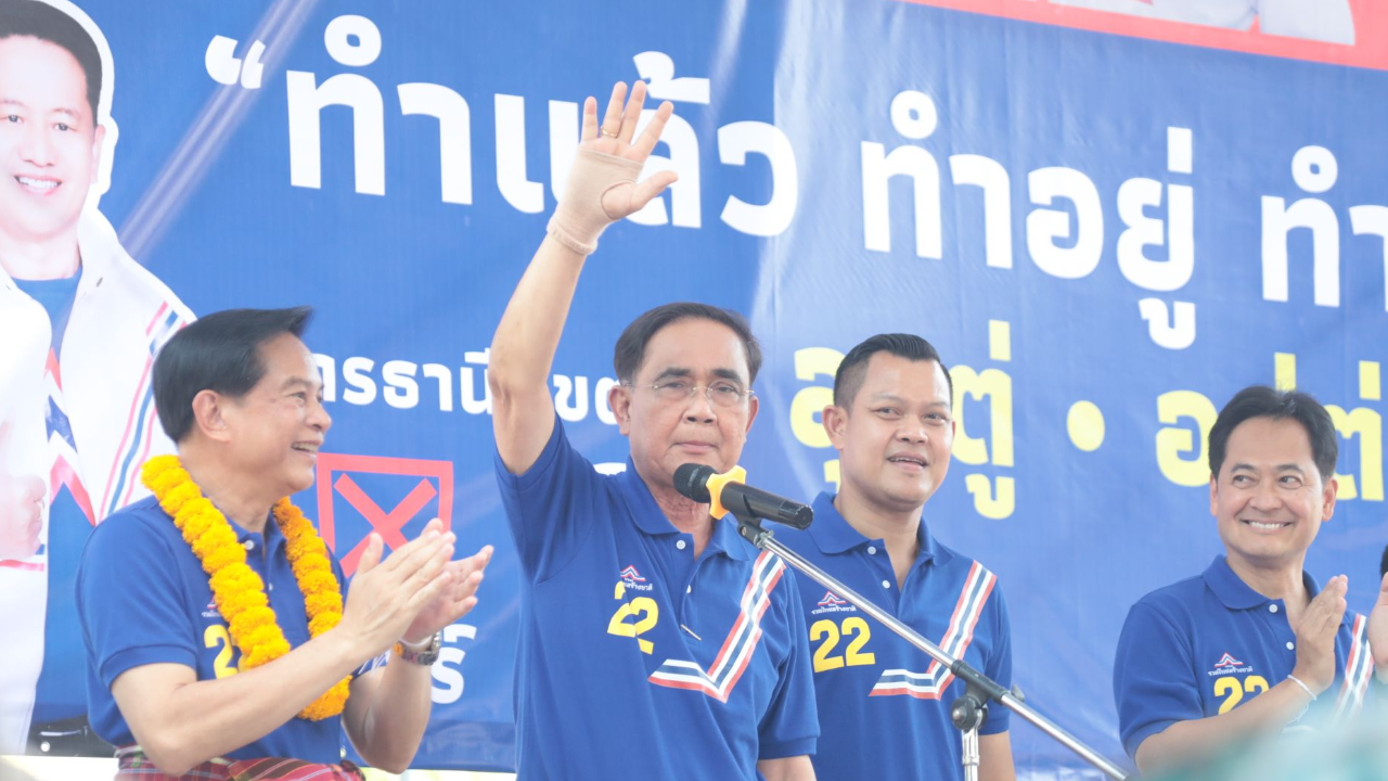 เลือกตั้ง 66 : “บิ๊กตู่” อ้อนคนอุดรฯ ขออาสาเป็นนักบินแก่พาประเทศสู่จุดหมาย