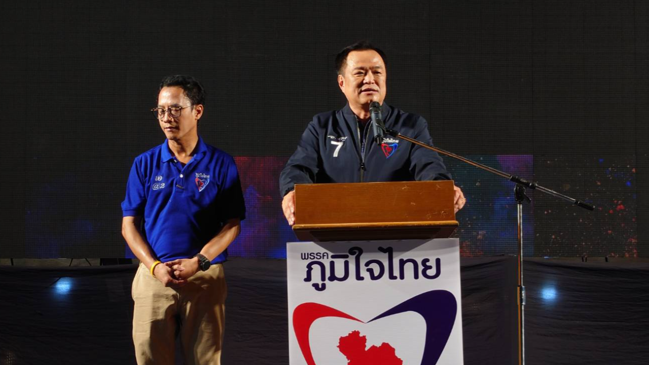 เลือกตั้ง 66 : “อนุทิน” ลั่นจะทำให้ดู ปั้นระนองเป็นเมืองเศรษฐกิจระดับโลก
