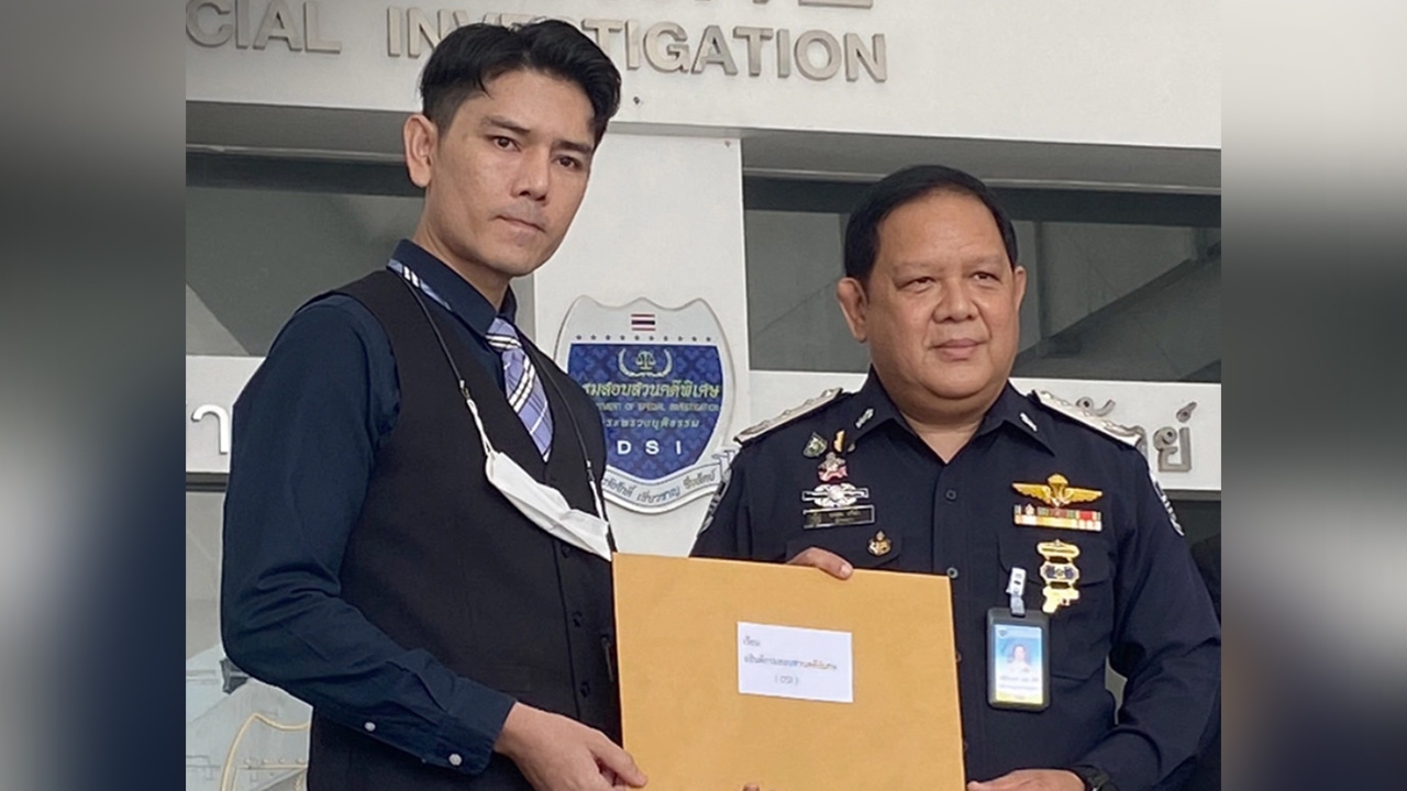 ดีเอสไอรับคำร้อง "ทนายอั๋น" ยื่นตรวจสอบสถานะการเงินรวยก้าวกระโดด "ทนายตั้ม"