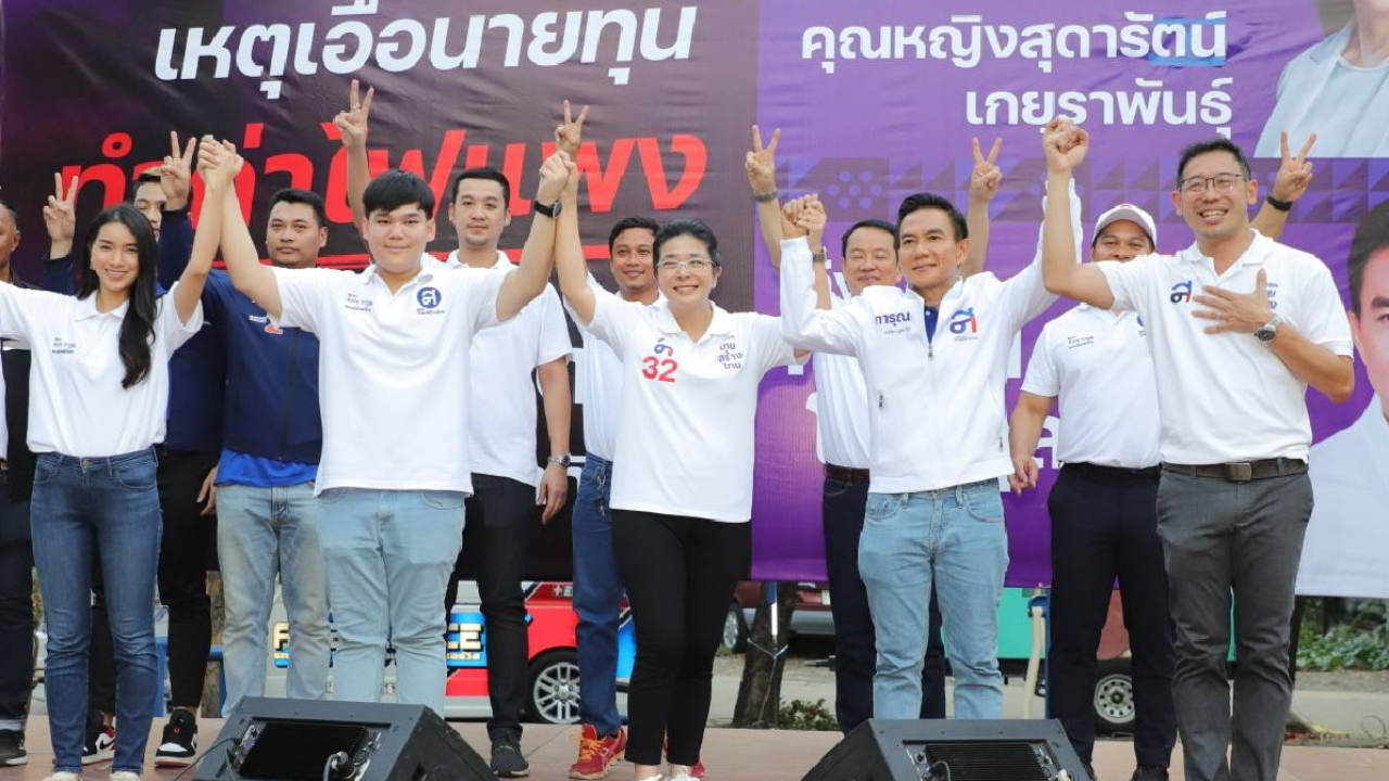 เลือกตั้ง 66 : “หญิงหน่อย” อ้อนคนดอนเมือง เลือก “เก่ง การุณ” ทำงานไม่ทิ้งพื้นที่