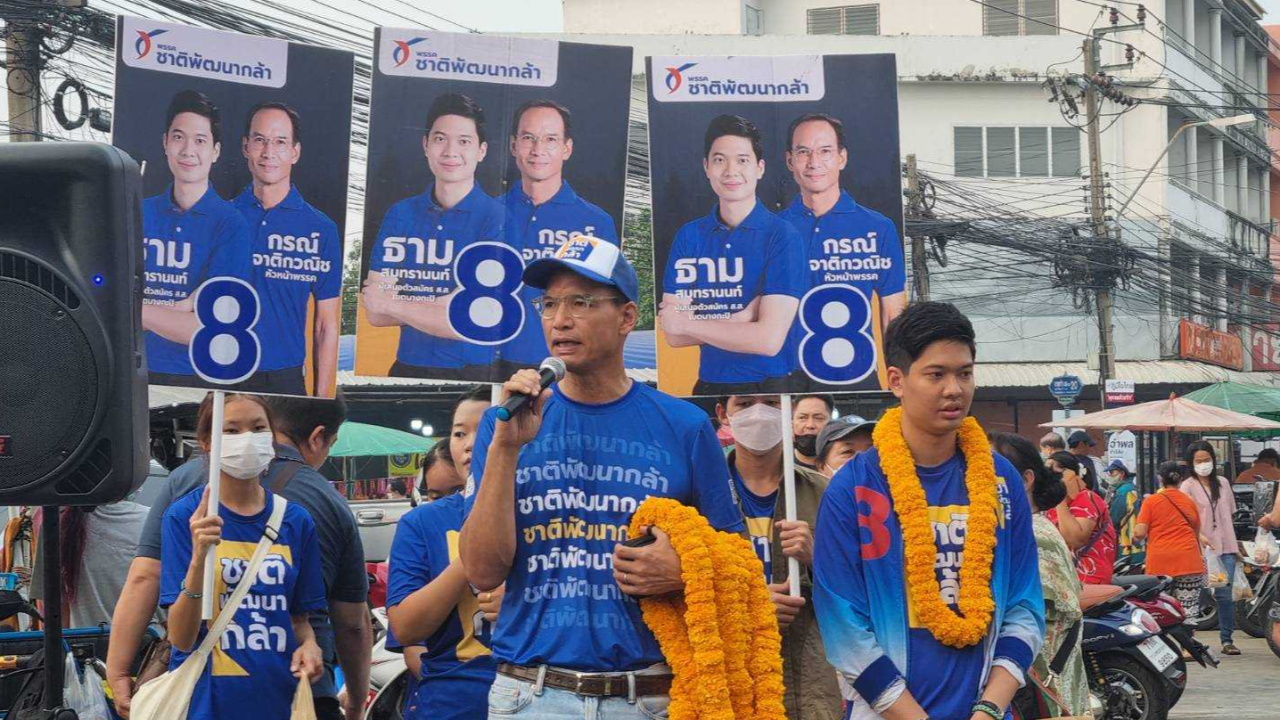 "กรณ์" ลุย ตลาดลาดพร้าว 87 ขอคะแนนเลือก "ธาม" ชิง ส.ส.กทม.เขต 14