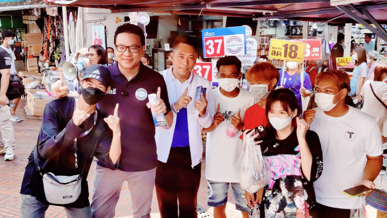 เลือกตั้ง 66 “สกลธี” ชู กองทุนประชารัฐ 3 แสนล้าน ดูแลย่านเศรษฐกิจใหม่ทั่ว กทม.