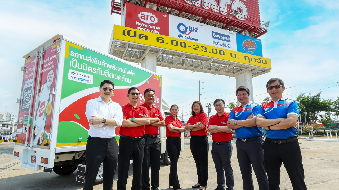 แม็คโคร จับมือ ซีพี โฟตอน เซลส์ นำร่องใช้รถ EV มากกว่า 300 คันในอีก 3 ปี