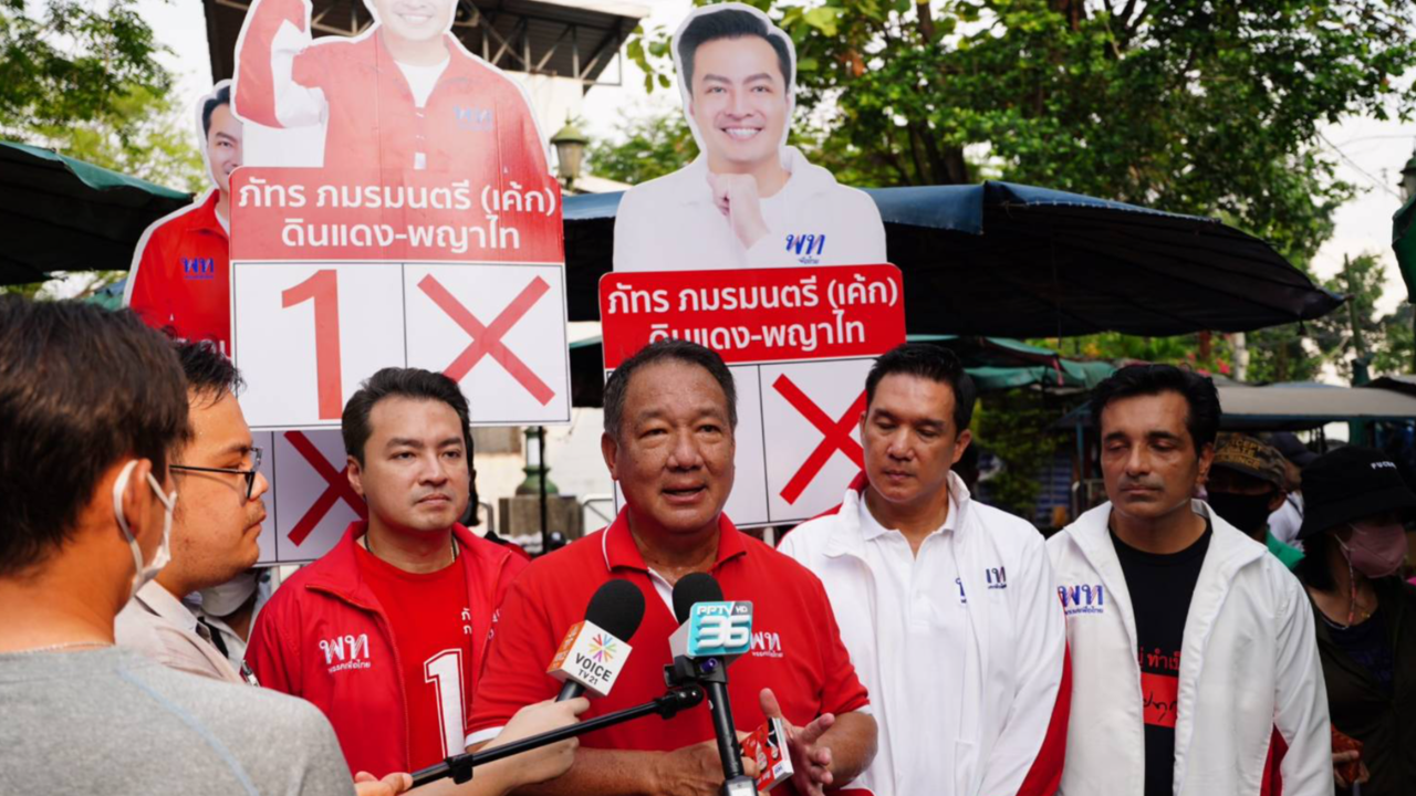 เลือกตั้ง 66 : เพื่อไทย ไม่ขัด หาก "บิ๊กตู่" จะขอเงิน กกต. แก้ค่าไฟแพง