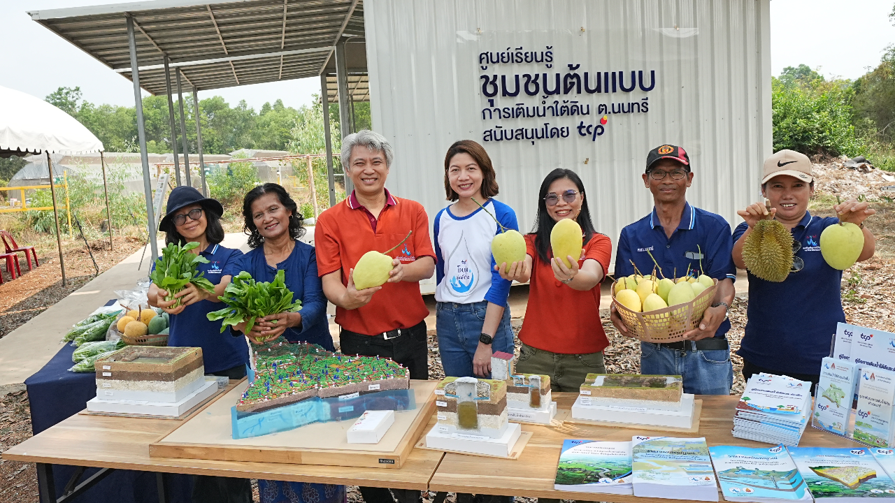 พาทัวร์ชุมชนต้นแบบ "เติมน้ำใต้ดิน" แก้ภัยแล้ง ปลุกพลังเศรษฐกิจสร้างรายได้