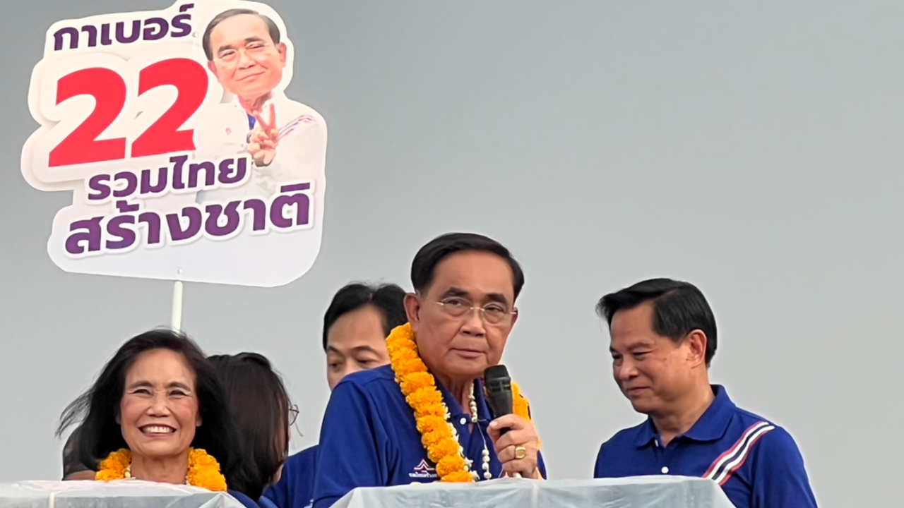 เลือกตั้ง 2566 : “บิ๊กตู่” ขอบคุณชาวเชียงใหม่ ทำให้มีกำลังใจทำงานต่อ 