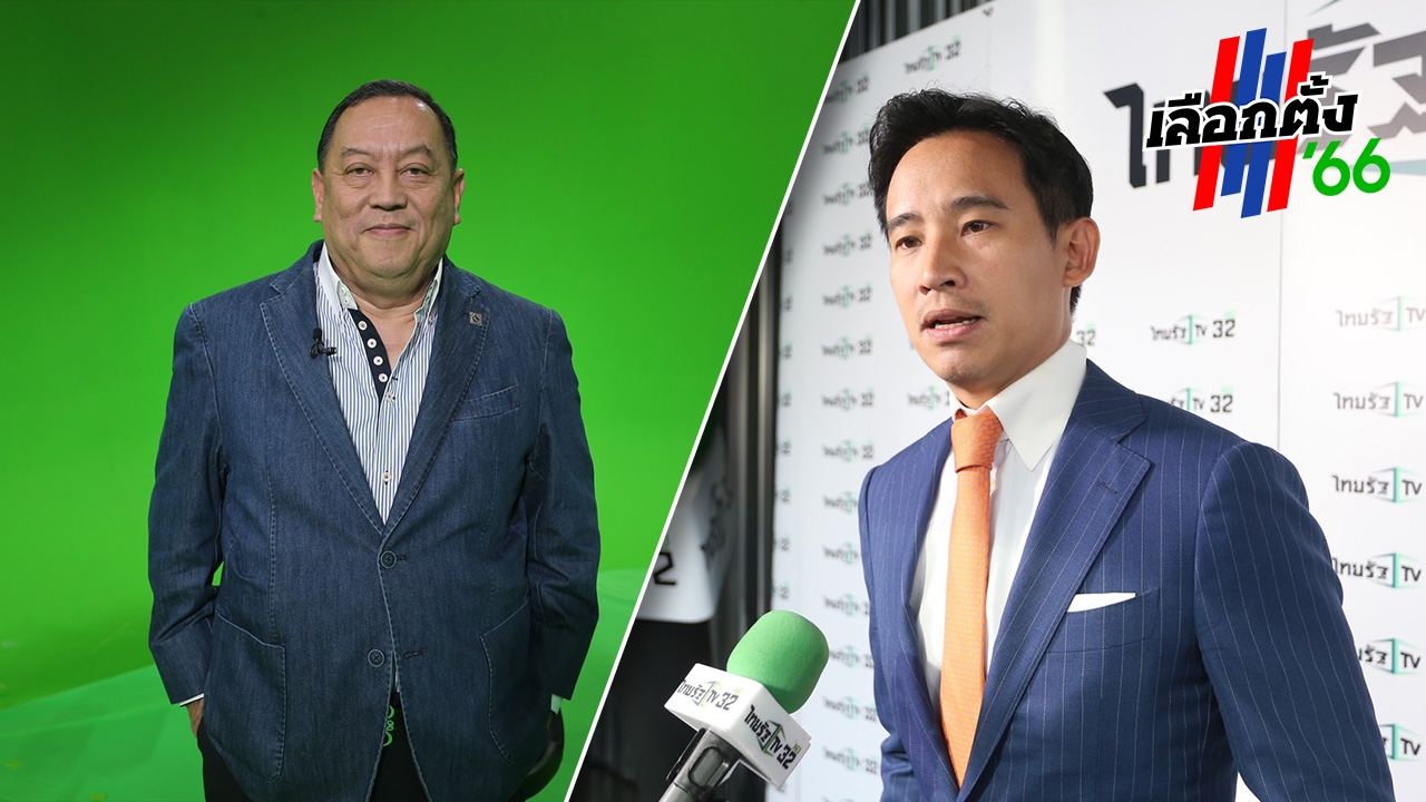 พรรคการเมืองโต้ปมขบวนการยุยงปลุกปั่น “จุติ” เตือน ไม่ควรพูดให้ประเทศแตกแยก