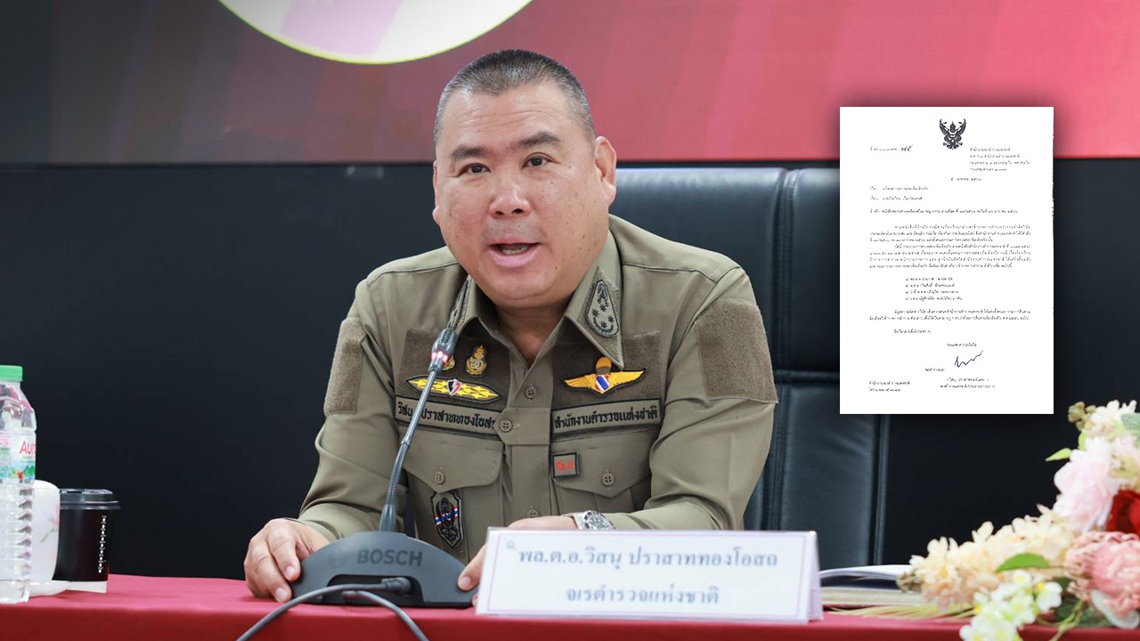 จเรตำรวจ เสนอ ผบ.ตร.ฟันวินัย 4 ตำรวจ พล.ต.ต.ยัน ร.ต.อ.เอี่ยวพนันออนไลน์