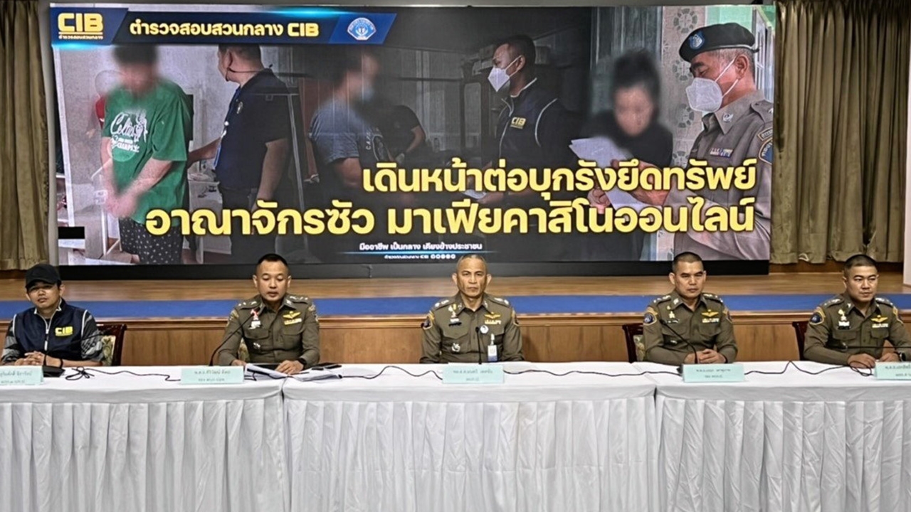 ยังไม่จบง่ายๆ