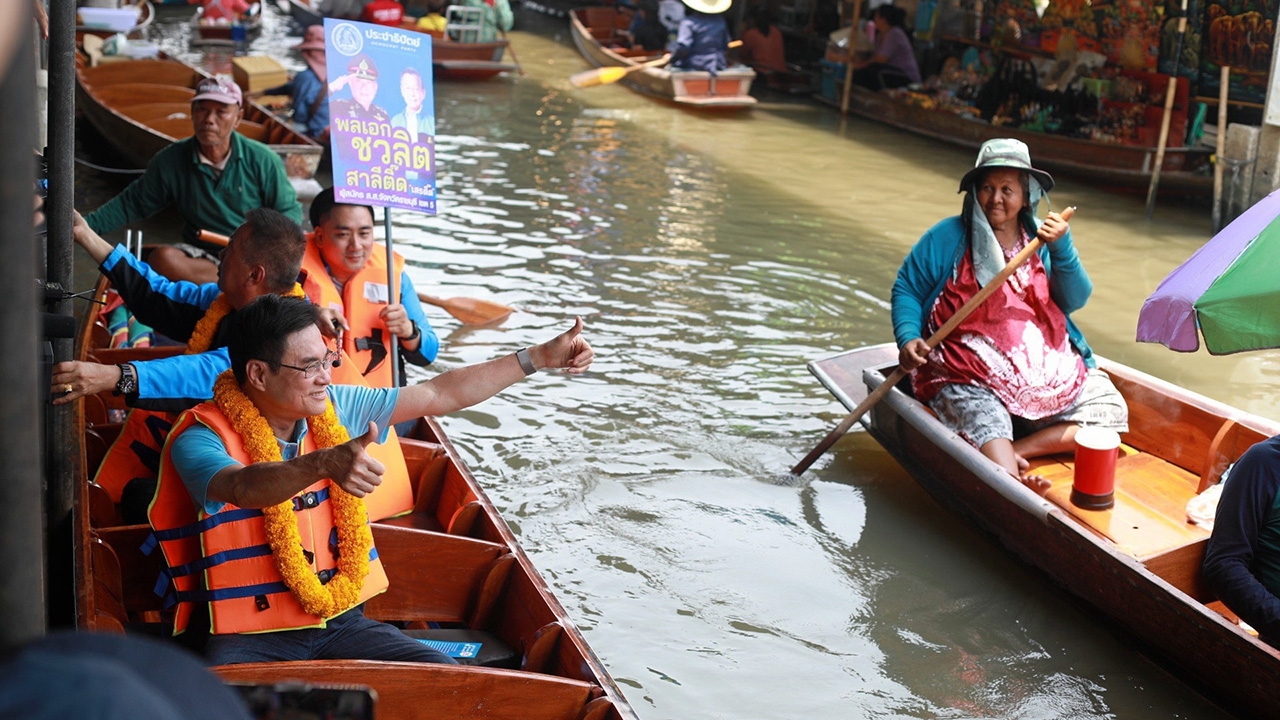 ล่องเรือ