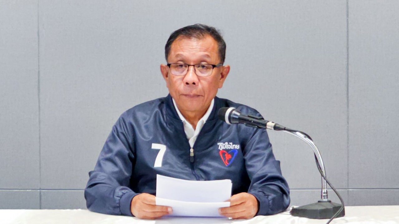 "ศุภชัย" จี้ให้ยกเลิก "Khaosan420" ยันเสพ-สูบกัญชา ที่สาธารณะผิดกฎหมาย