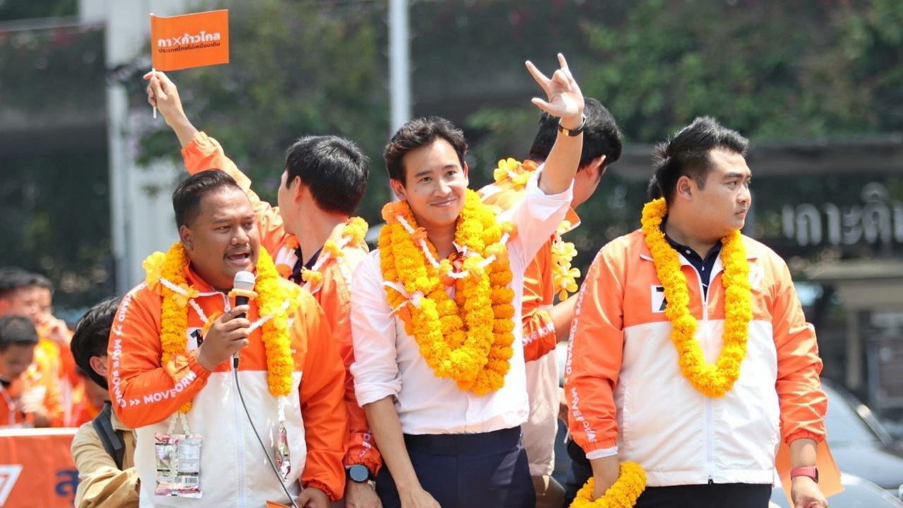 พรรคก้าวไกลพุ่งจริงหรือ