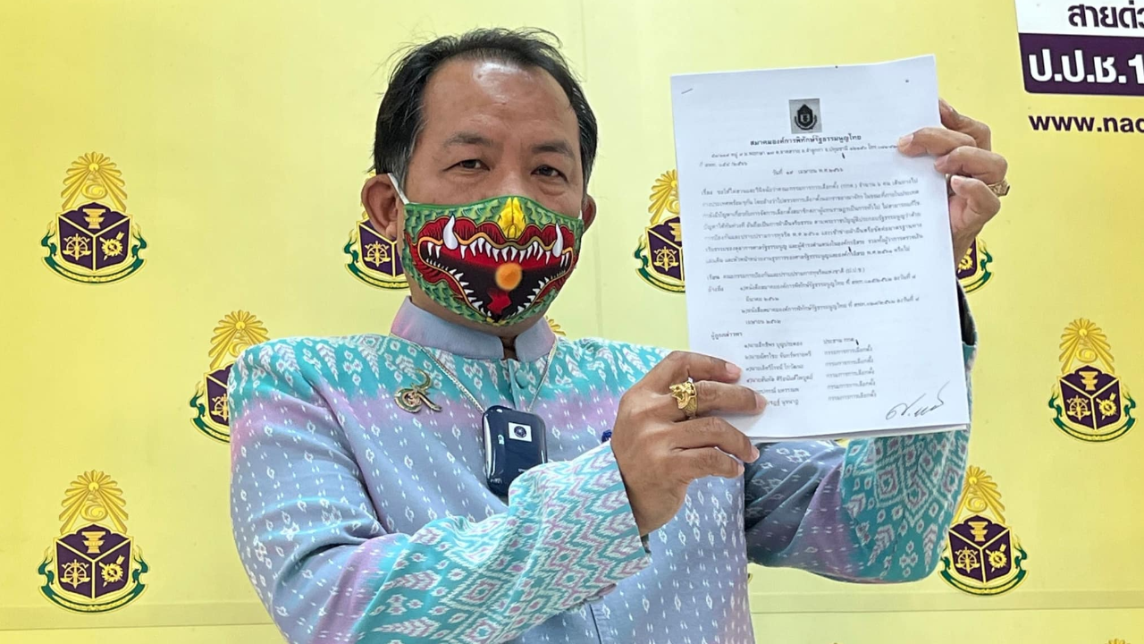 เลือกตั้ง 2566 : “ศรีสุวรรณ” ร้อง ป.ป.ช. สอบจริยธรรมร้ายแรง “6 กกต.” ไปนอก