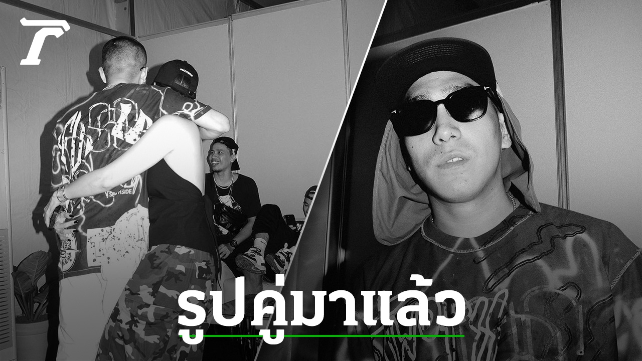 “Tong and Ploy’s Sweet Moments at Rolling Loud Thailand Concert”