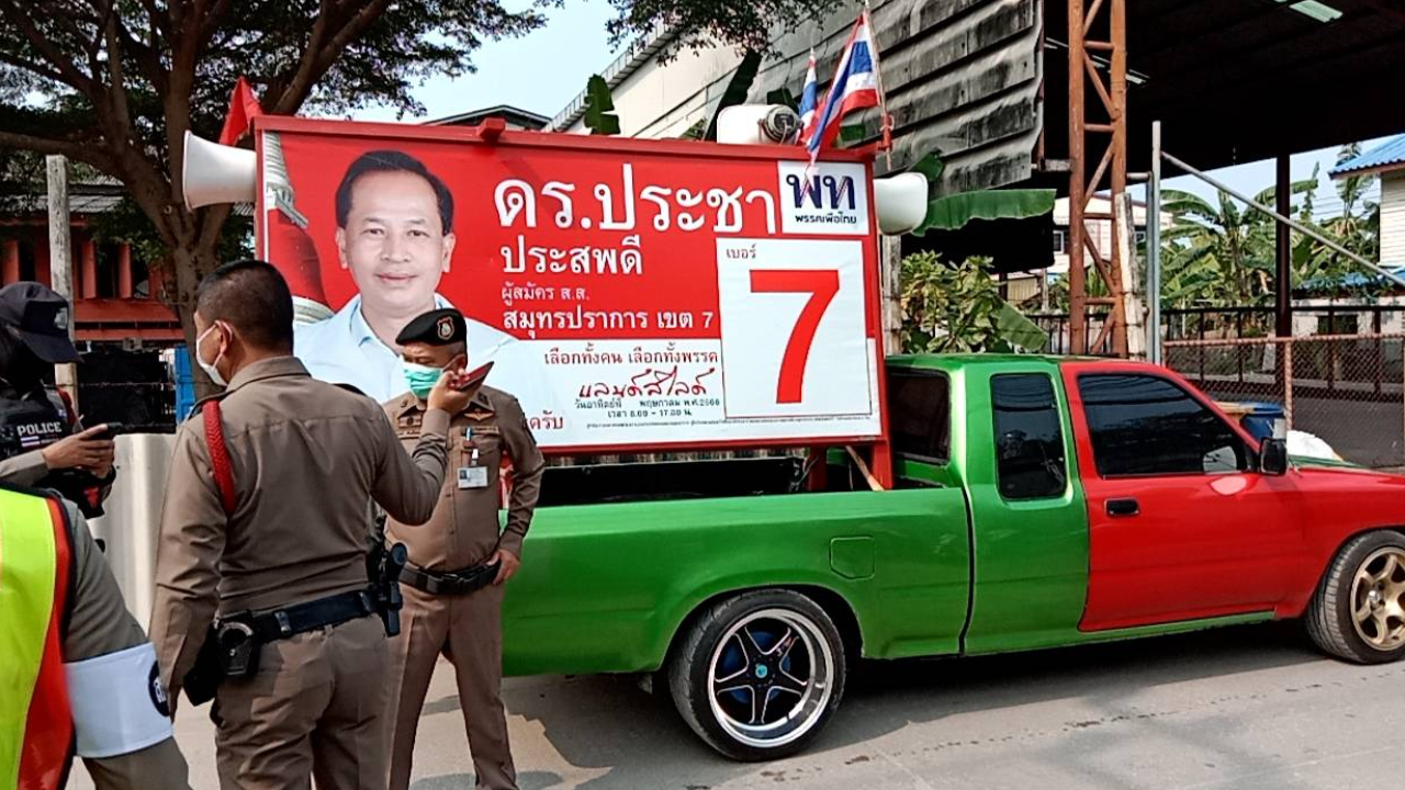 เลือกตั้ง 66 : สมุทรปราการเดือด คนร้ายลอบปาระเบิดรถหาเสียง “ประชา ประสพดี”