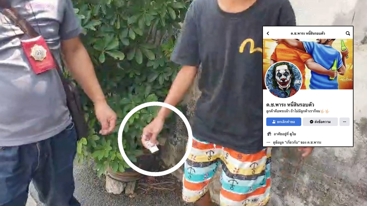 จับแก๊งวัยรุ่นสร้างตัว ค้าเฮโรอีนย่านดินแดง 4 เดือน มีเงินหมุนกว่า 1.3 ล้าน