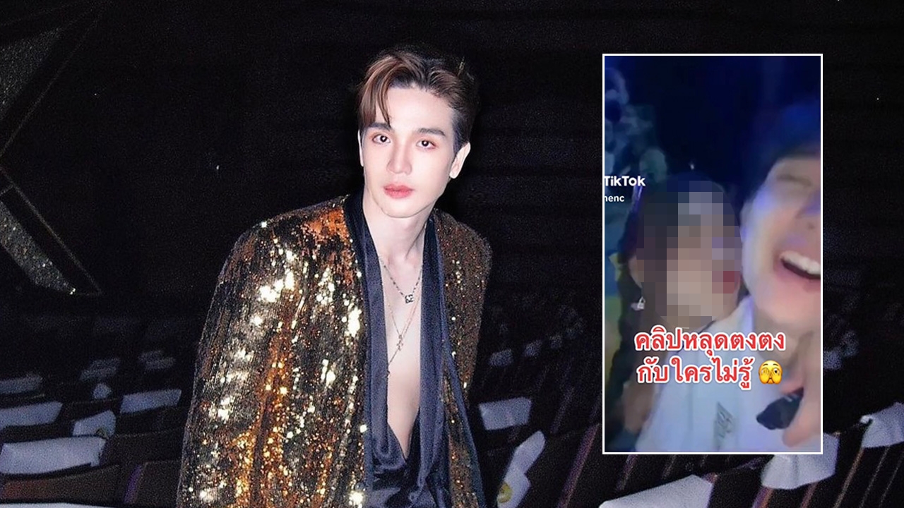 เผยสถานะ สาวปริศนากับ ตงตง ในคลิปเล่นน้ำ หลังถูกโยงเป็นมือที่ 3 
