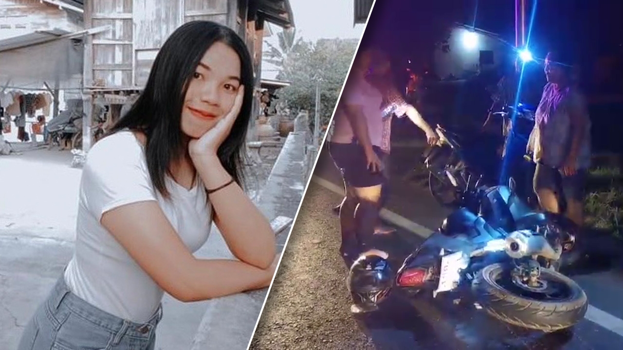 เศร้า สาวสตึก จะเป็นเจ้าสาวปลายเดือนนี้ บิ๊กไบค์ชน เสียชีวิตคาถนน 