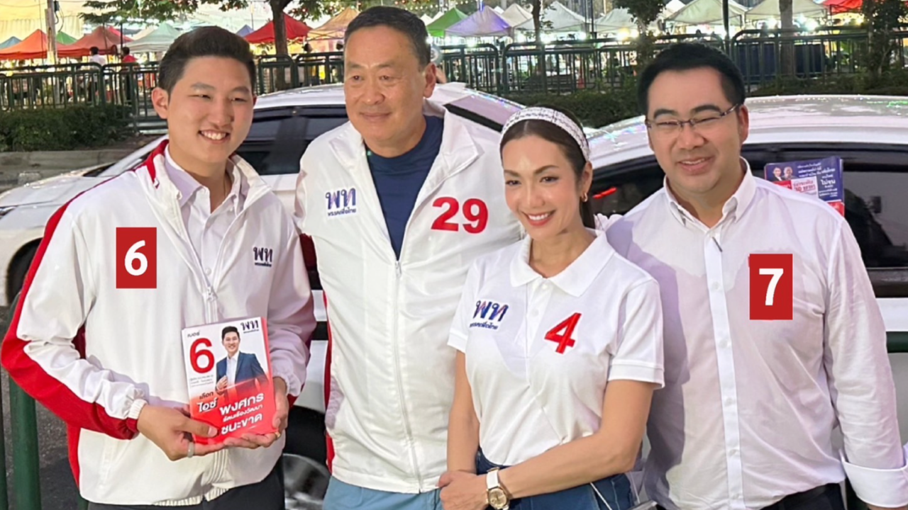 "พลภูมิ" กังวลบัตรเสียเพิ่ม หลัง กกต.เผย "สีบัตรเลือกตั้ง" สีม่วง-สีเขียว