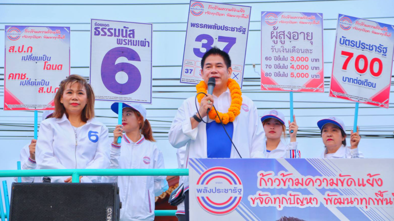 เลือกตั้ง 66 "ธรรมนัส" ลุยตลาดเช้าพะเยาขอคะแนนพ่อค้าแม่ค้า พร้อมชวนใช้สิทธิ์