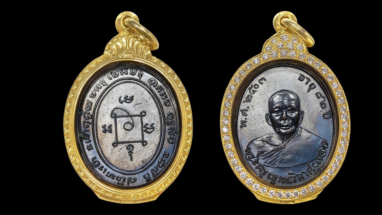 เหรียญหลวงพ่อแดง วัดเขาบันไดอิฐ รุ่นแรกปี ๒๕๐๓ เนื้อทองแดงรมดำ ราคาหลักล้าน