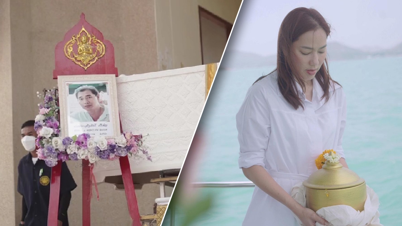 จอย รินลณี โพสต์ภาพลอยอังคาร เผยความในใจถึงคุณพ่อที่เพิ่งจากไป