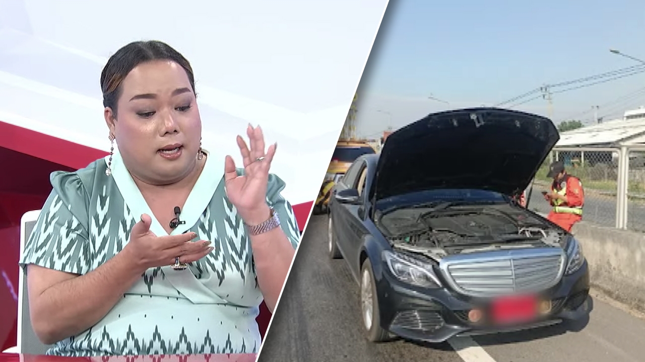 ซื้อรถหรูมือสอง เกือบล้าน ใช้ได้แค่ 4 วันต้องซ่อม หนักสุดอู่แนะยกเครื่อง