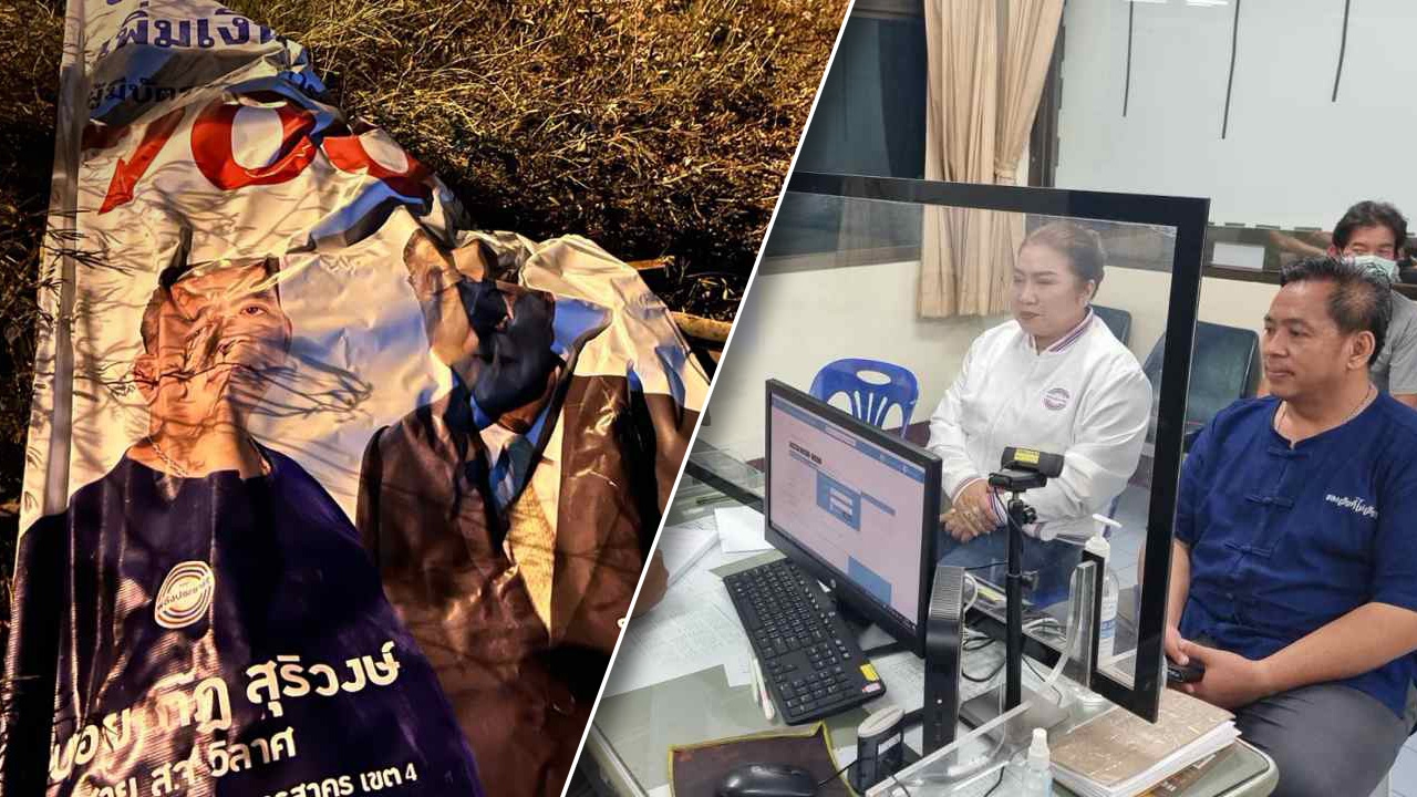 เลือกตั้ง 2566 : "จอมขวัญ" โร่ แจ้งความ โดนมือป่วนทำลายป้ายหาเสียง