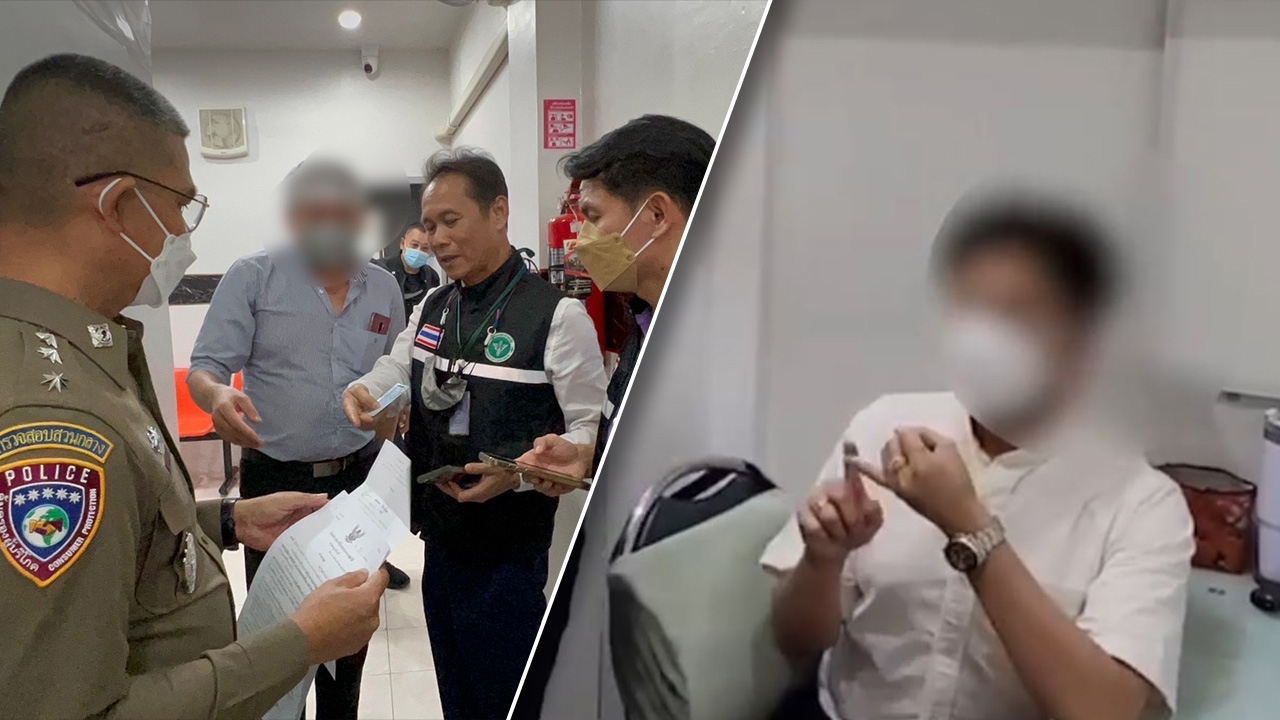 ปคบ.ลุยค้นคลินิก 2 จุด จับหมอเถื่อน ลักลอบเปิดรักษาคนโดยไม่ได้รับอนุญาต