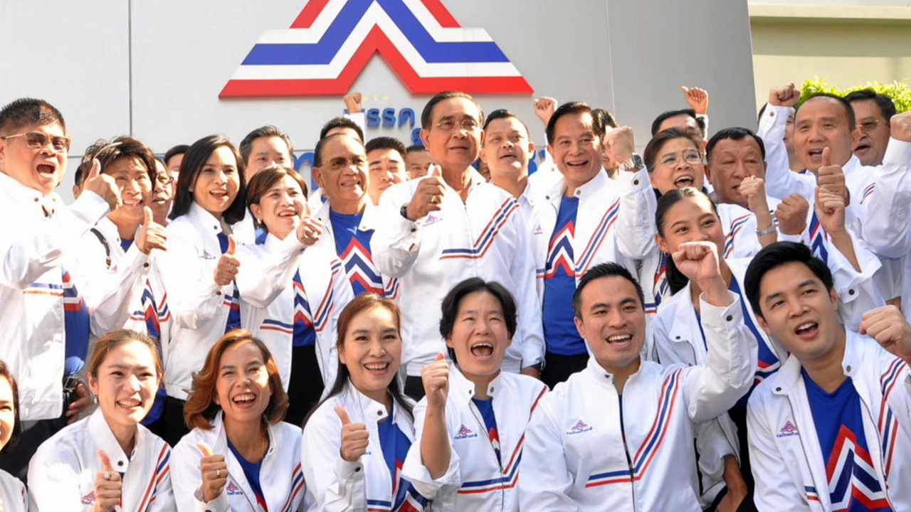รทสช.ปรับแผน เปิดตัว ว่าที่ผู้สมัคร-แคนดิเดตนายกฯ 25 มี.ค. วันเดียว